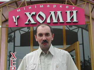 Andrew Yu. Permyakov