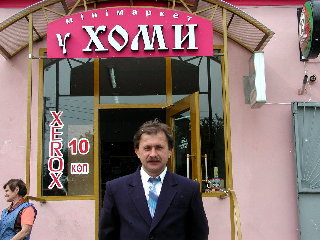 Vladimir F. Hafizov
